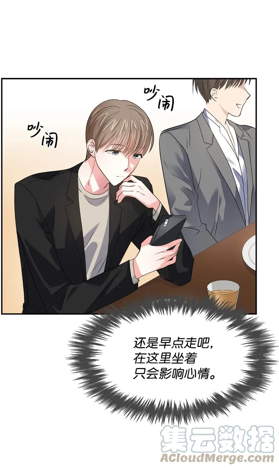 37 英雄救“美“ 第34页