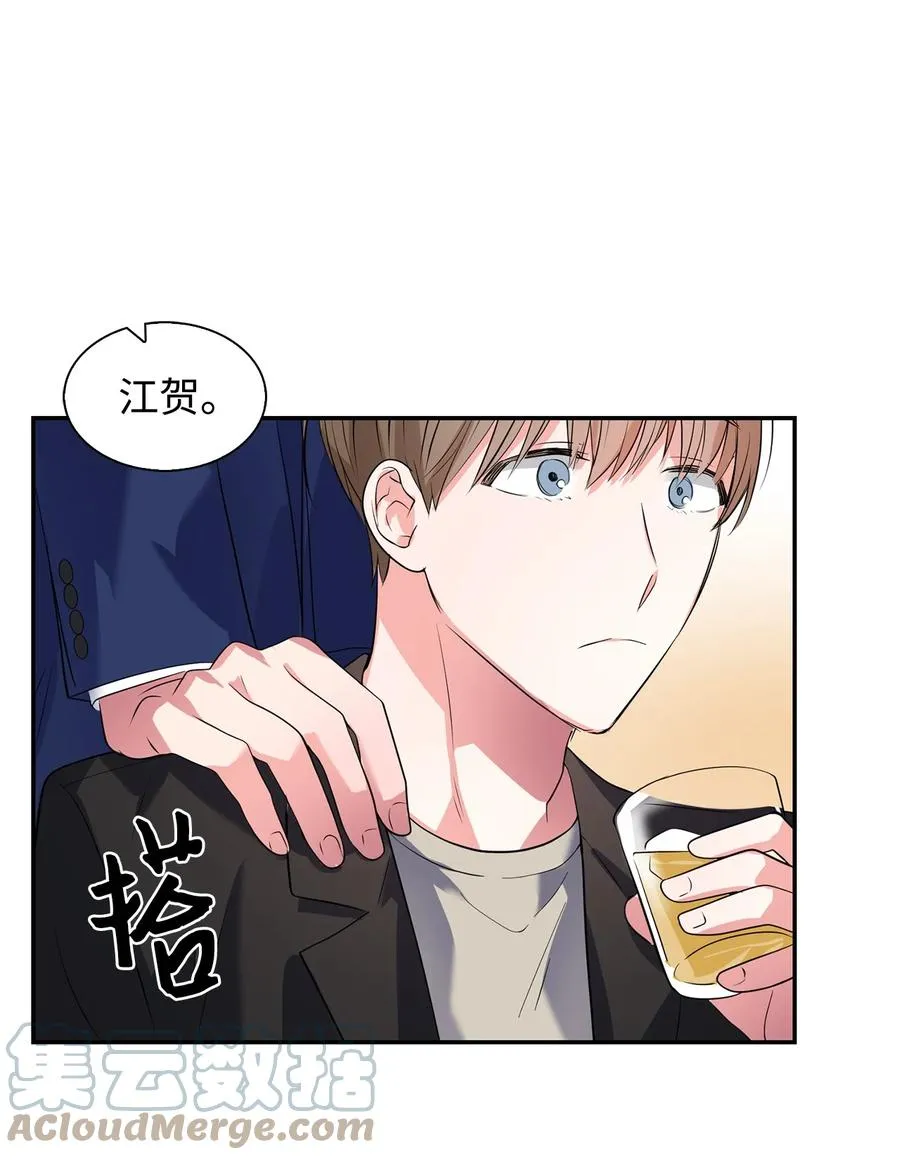 37 英雄救“美“ 第37页
