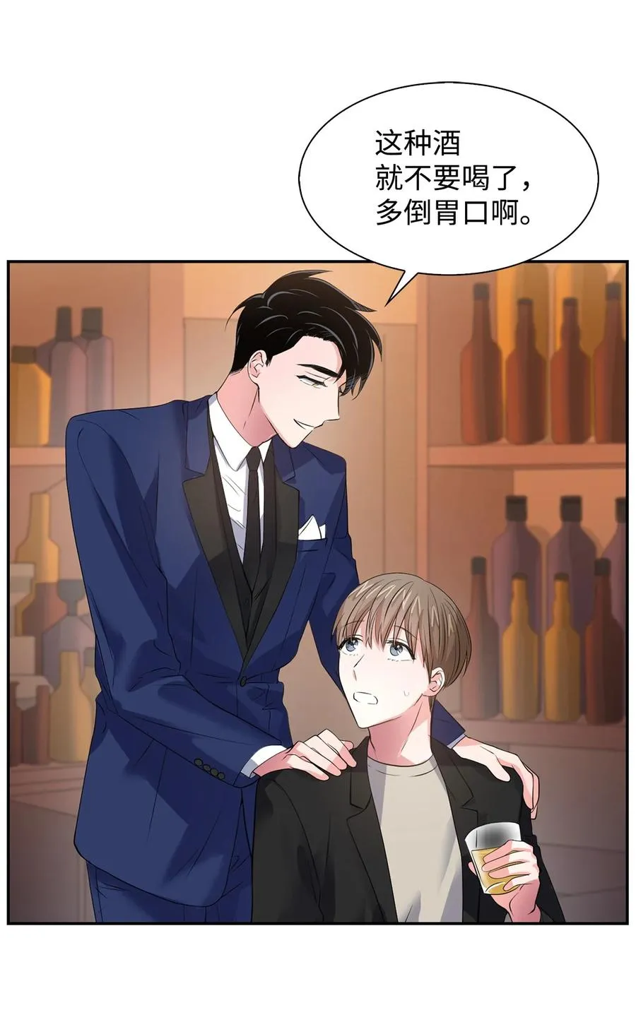 37 英雄救“美“ 第38页