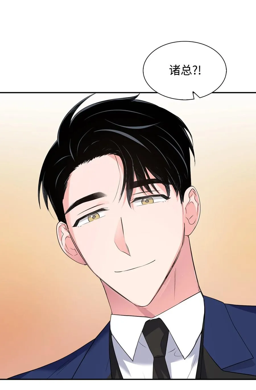 37 英雄救“美“ 第39页