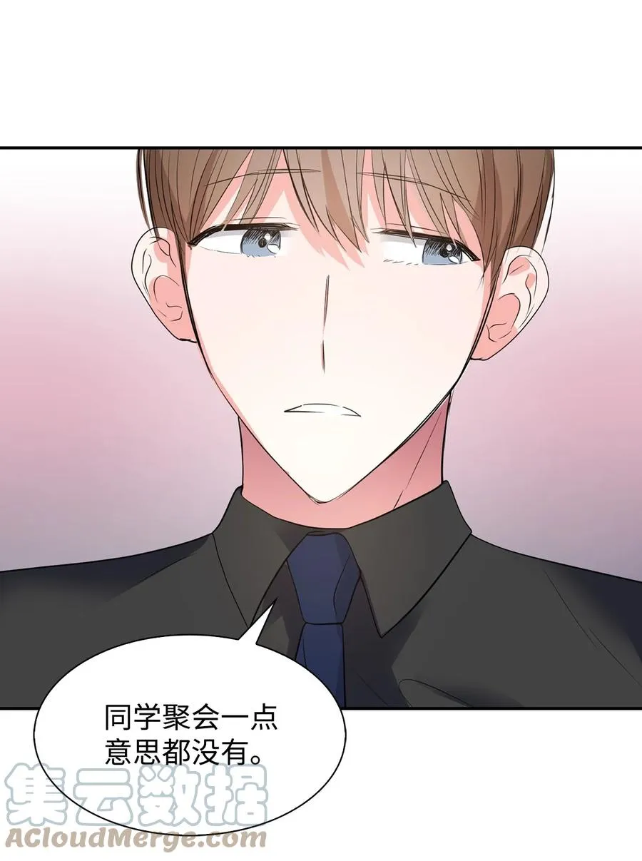 37 英雄救“美“ 第46页
