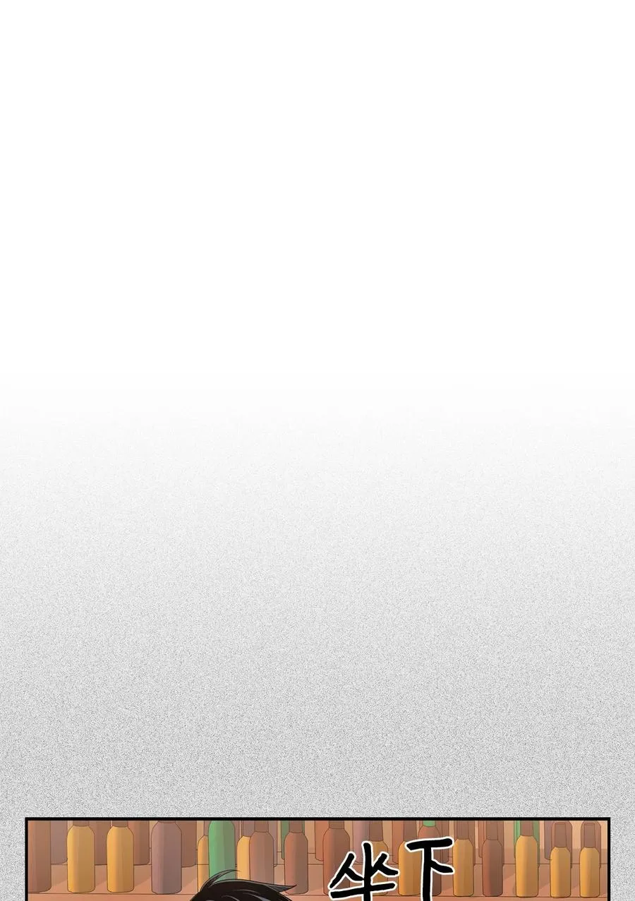 37 英雄救“美“ 第47页