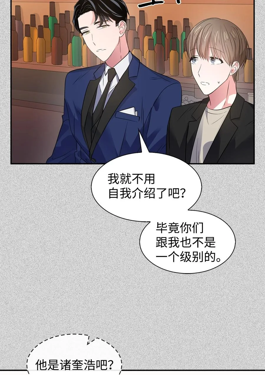 37 英雄救“美“ 第48页