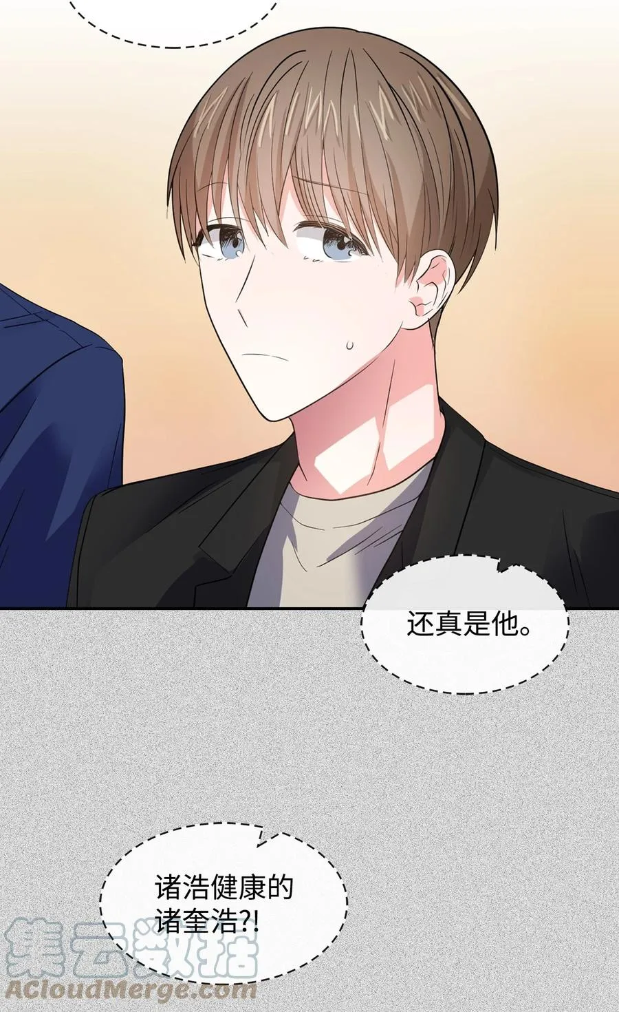 37 英雄救“美“ 第49页