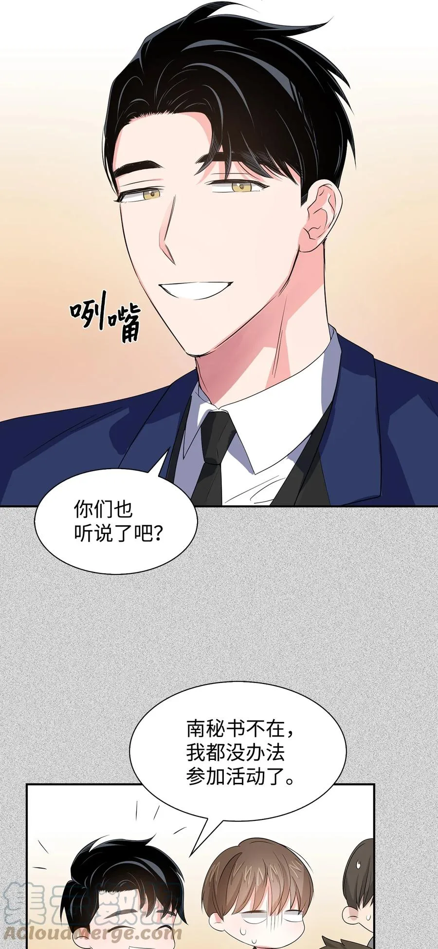 37 英雄救“美“ 第52页