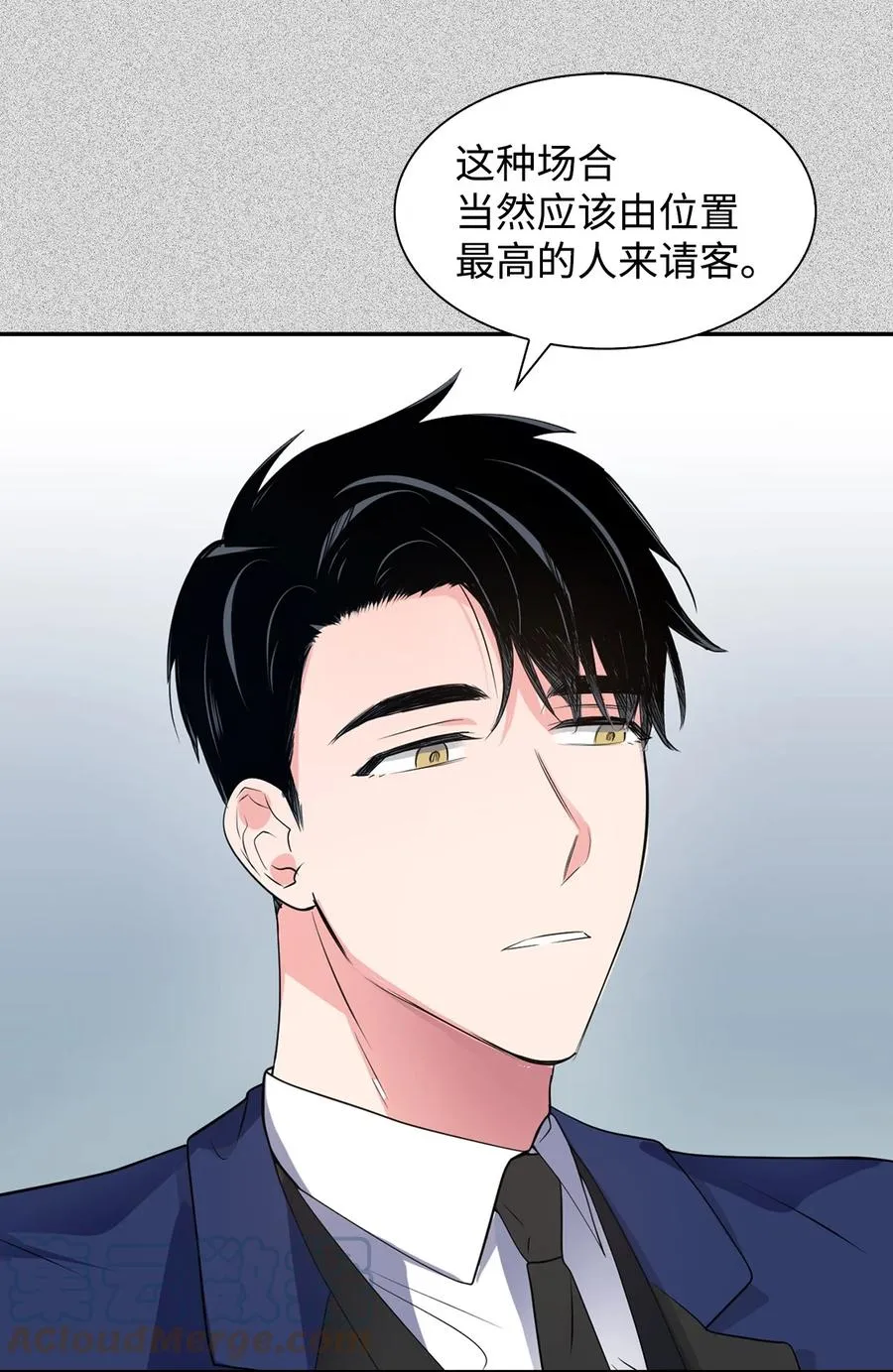 37 英雄救“美“ 第55页