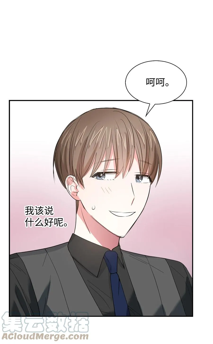 37 英雄救“美“ 第58页