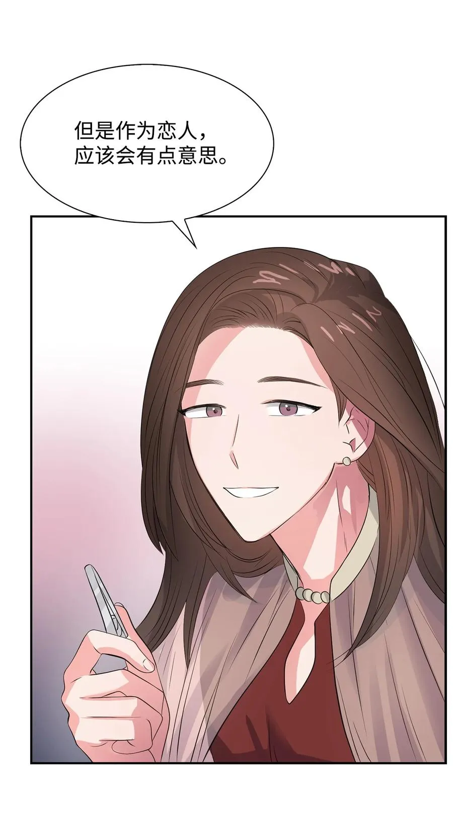 37 英雄救“美“ 第60页