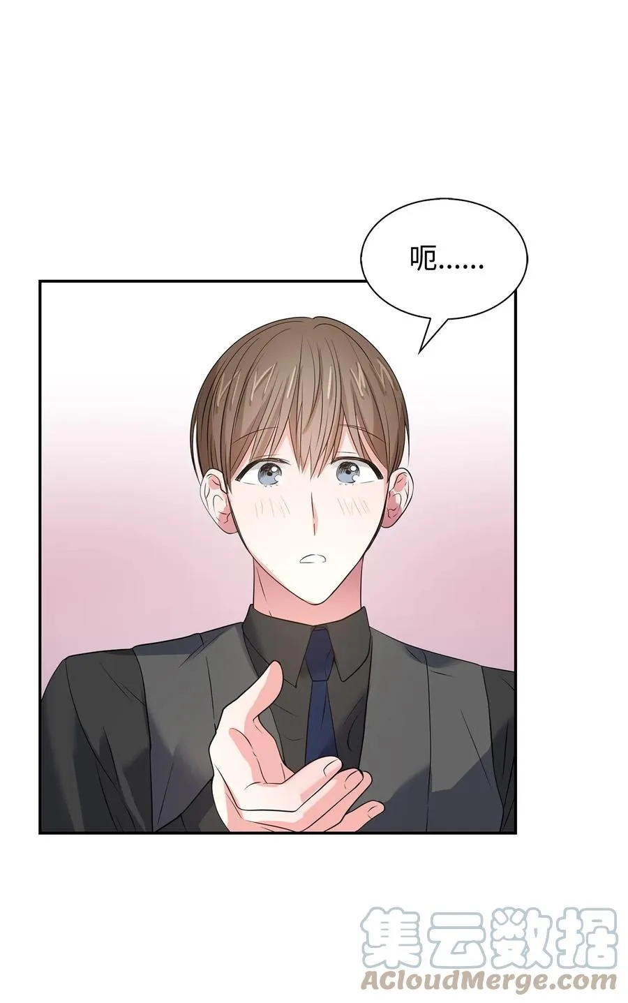 37 英雄救“美“ 第61页