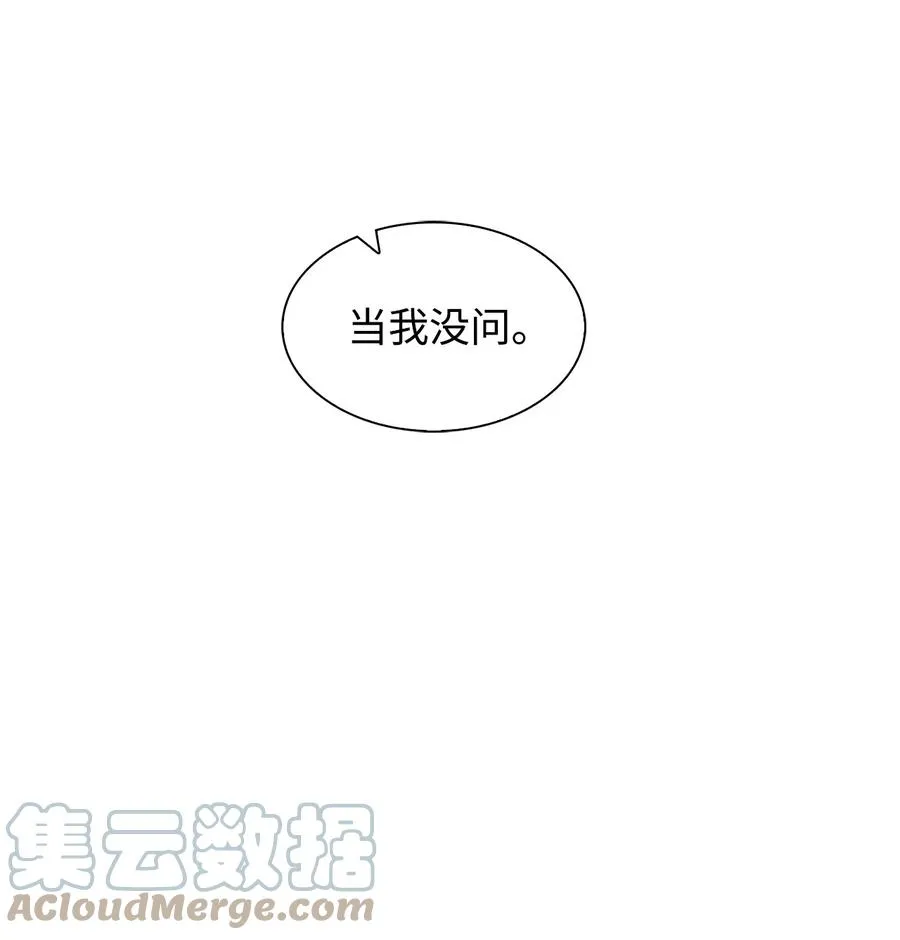 37 英雄救“美“ 第64页