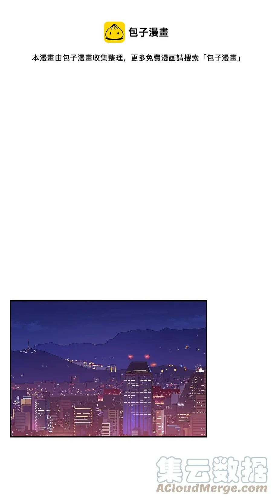 36 讨债 第1页