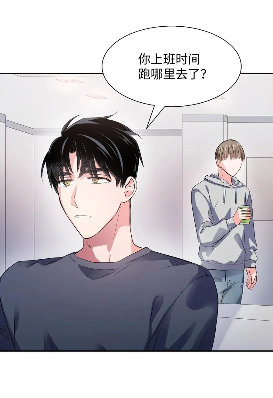 36 讨债 第3页