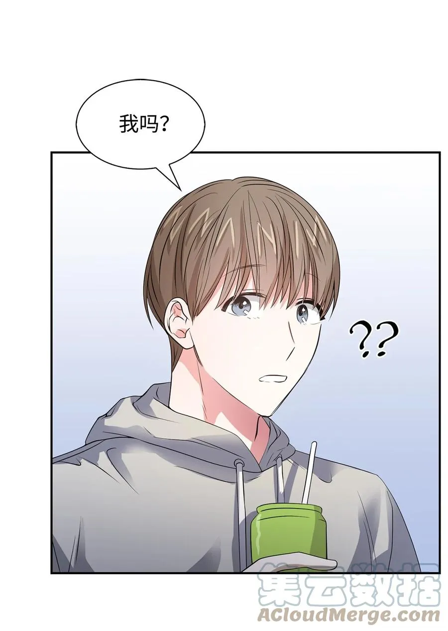 36 讨债 第4页