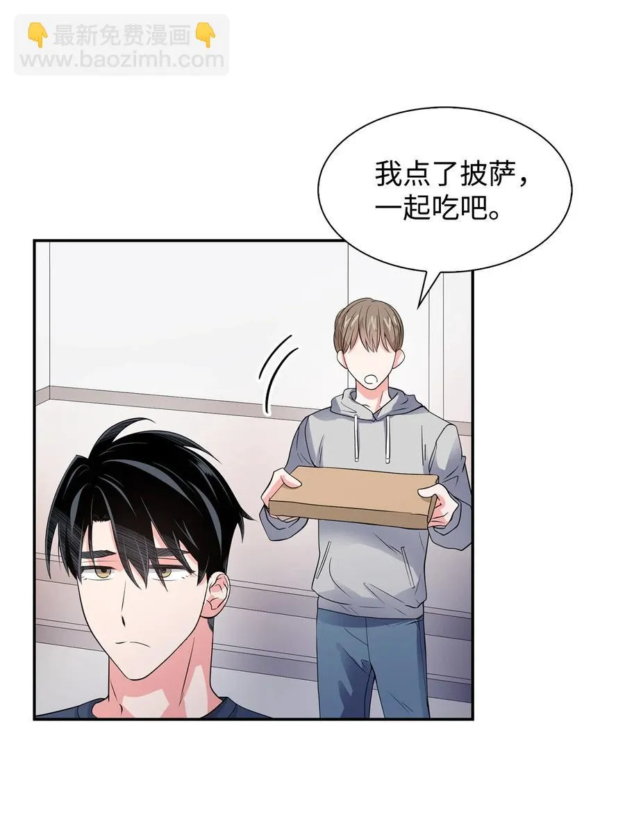 36 讨债 第8页
