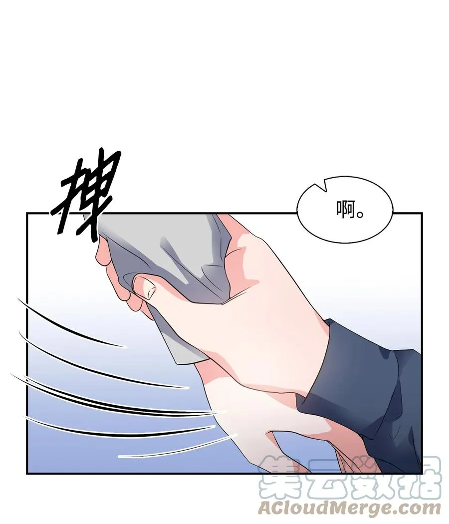 36 讨债 第10页