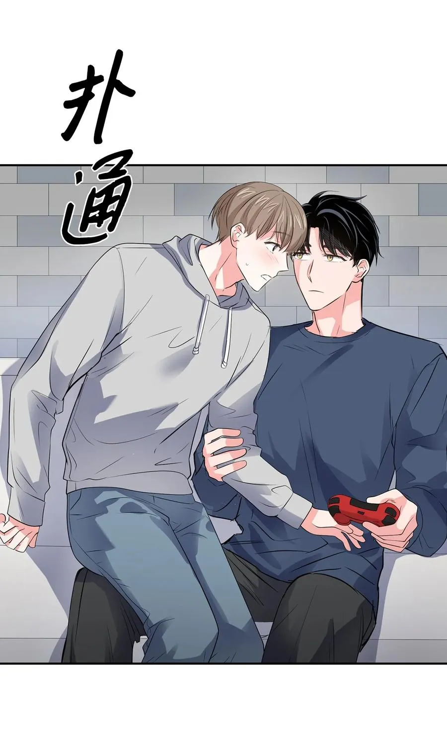 36 讨债 第11页