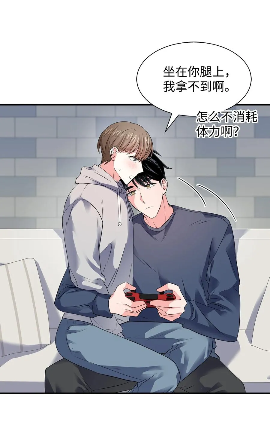 36 讨债 第14页