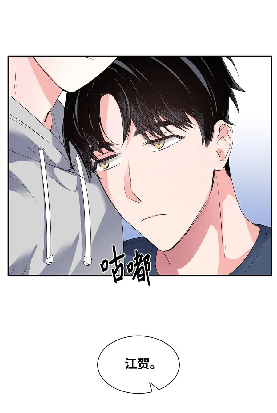 36 讨债 第18页