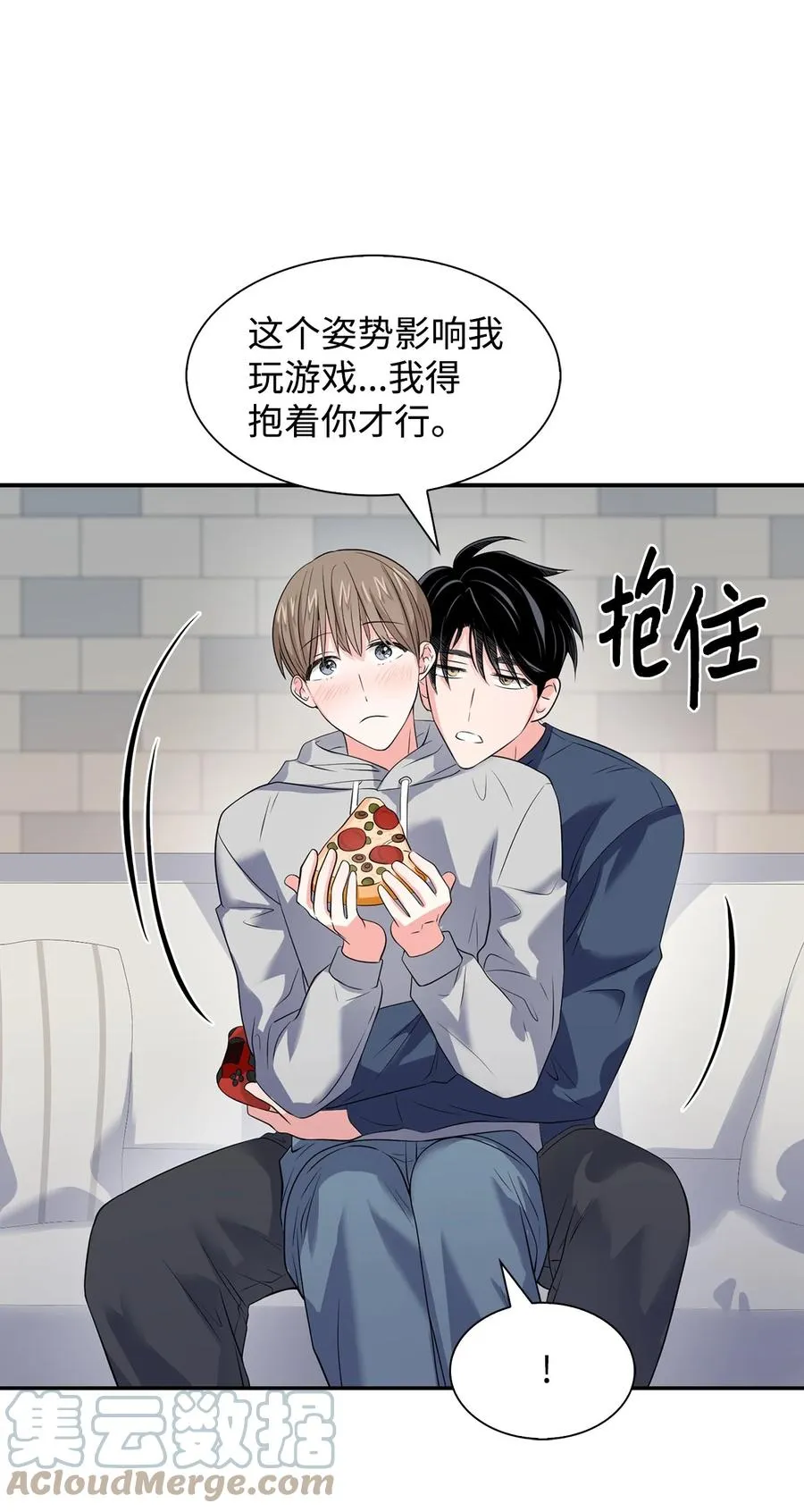 36 讨债 第19页
