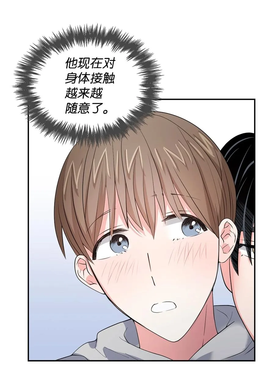 36 讨债 第20页
