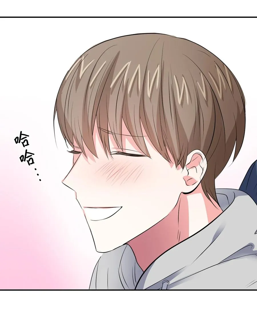 36 讨债 第23页