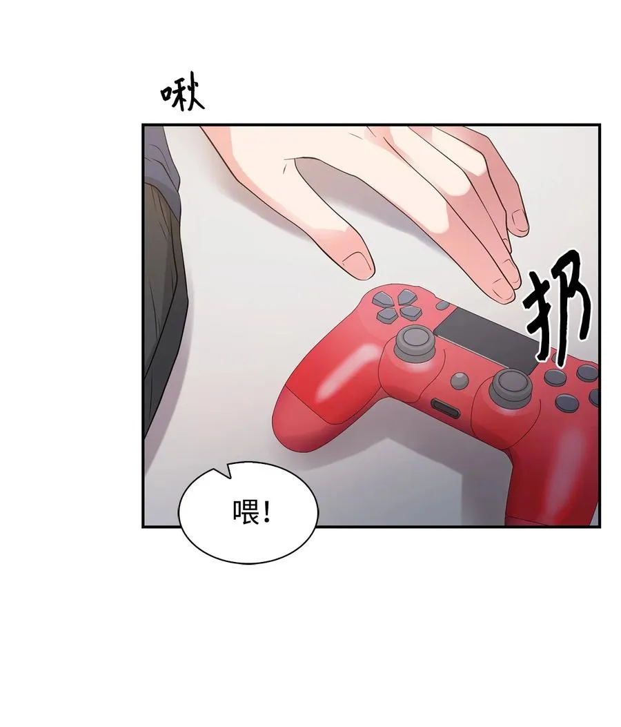 36 讨债 第26页