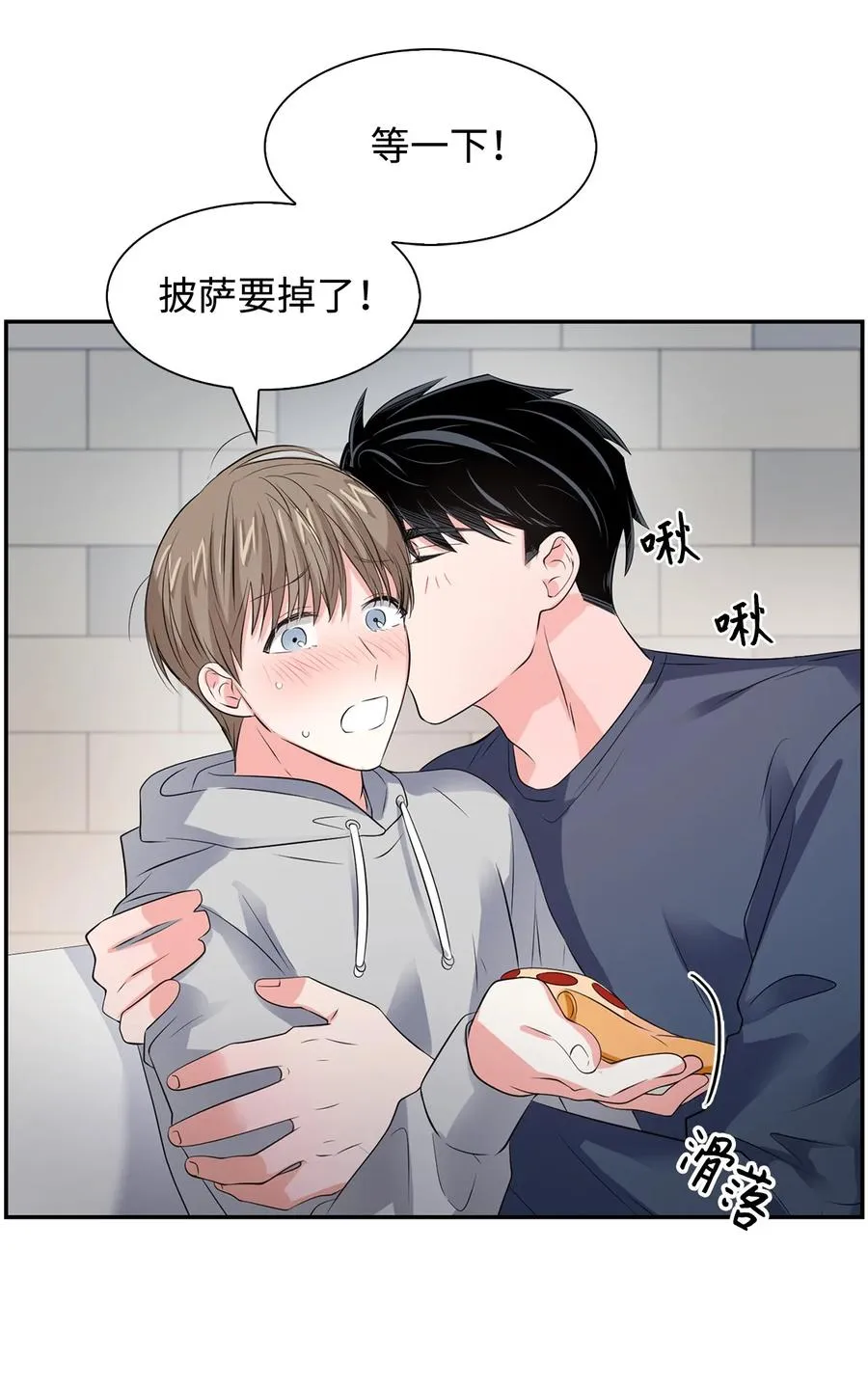 36 讨债 第27页