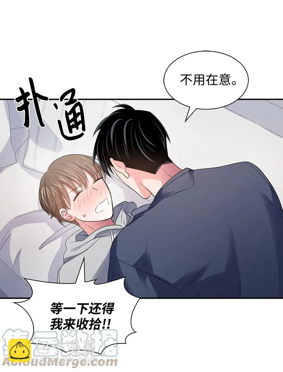 36 讨债 第28页