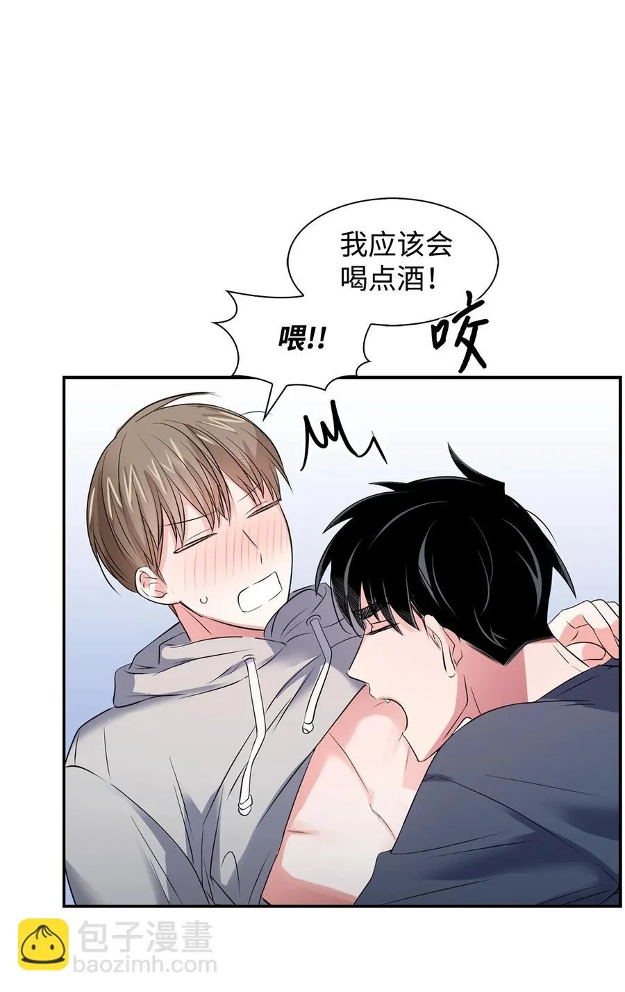 36 讨债 第36页