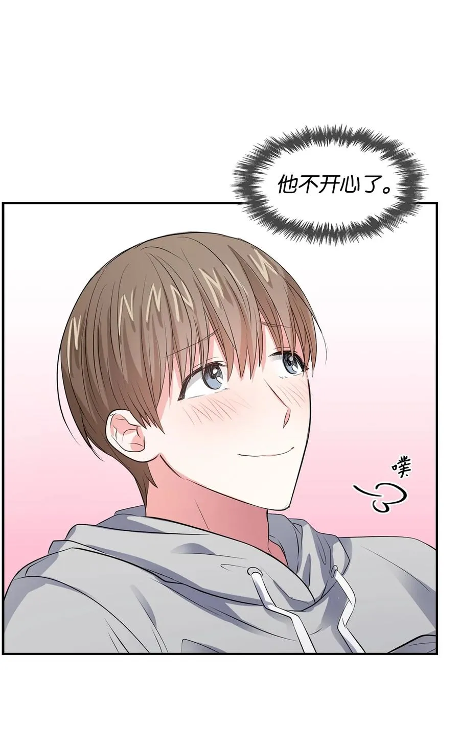 36 讨债 第39页