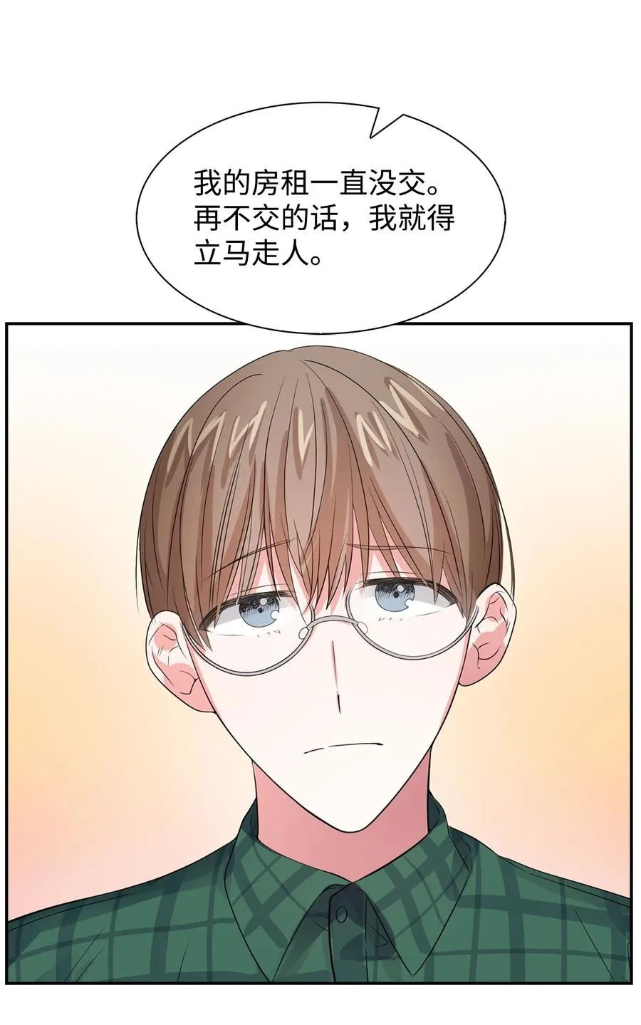 36 讨债 第62页