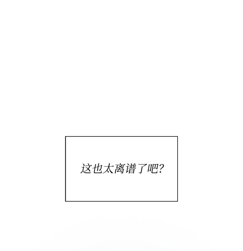 01 弄虚作假 第1页