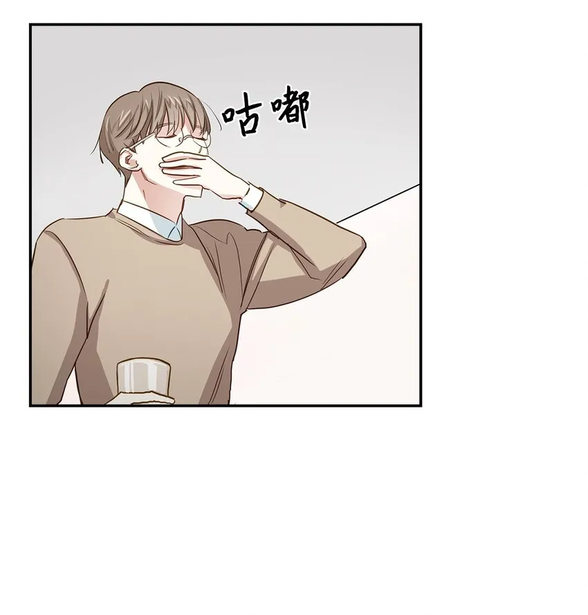 01 弄虚作假 第17页
