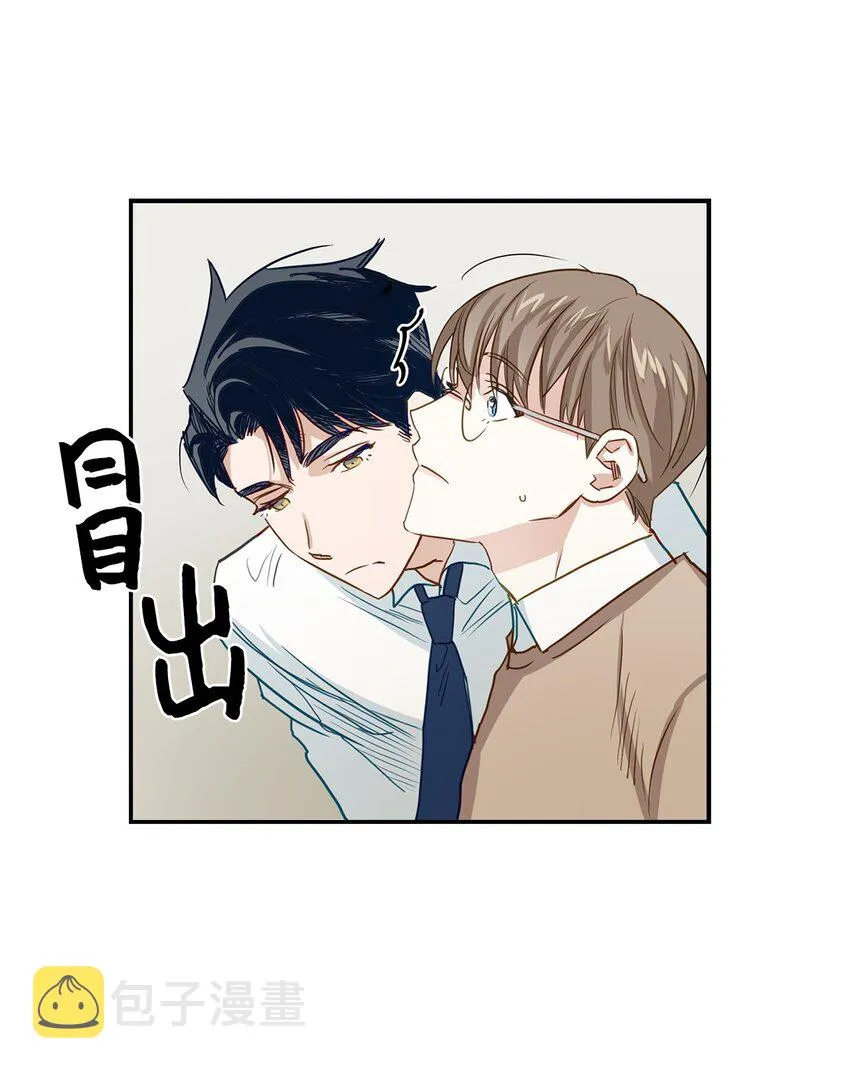 01 弄虚作假 第24页