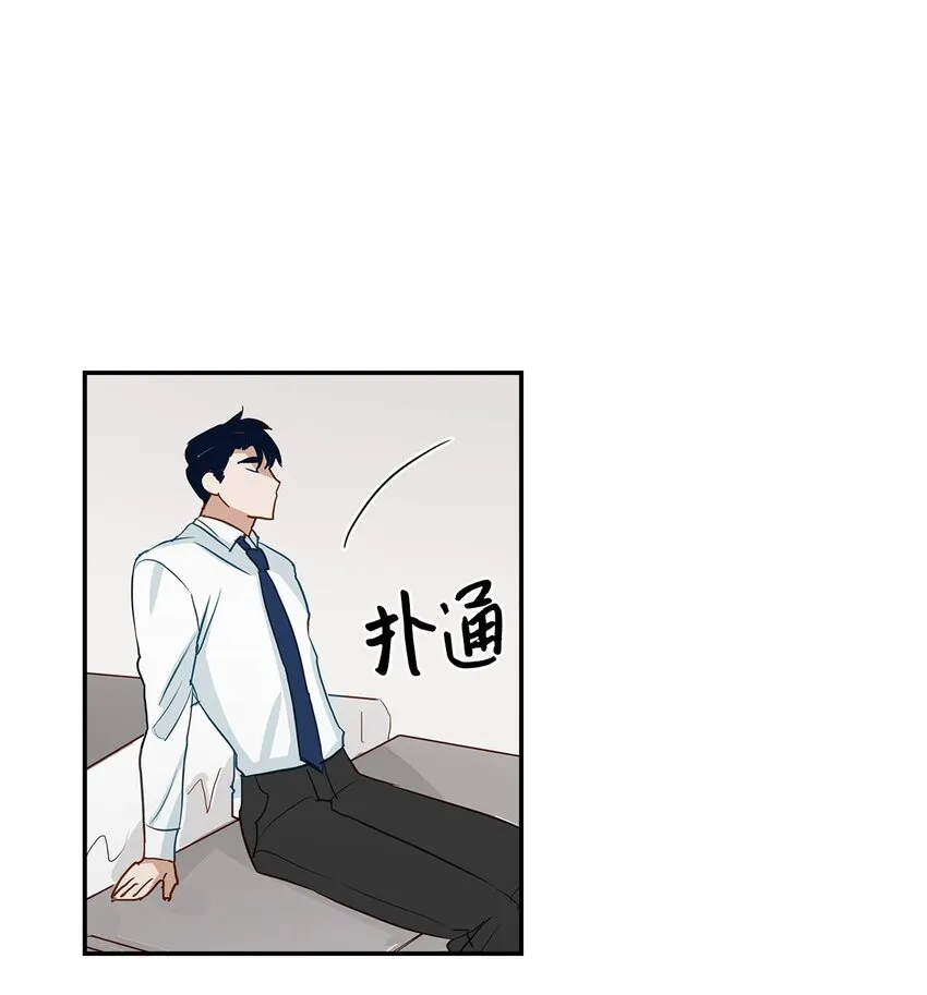 01 弄虚作假 第34页
