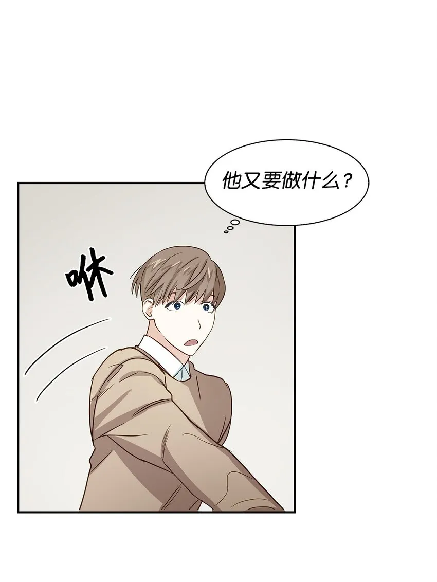 01 弄虚作假 第40页