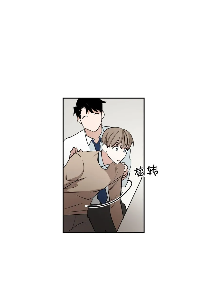 01 弄虚作假 第43页