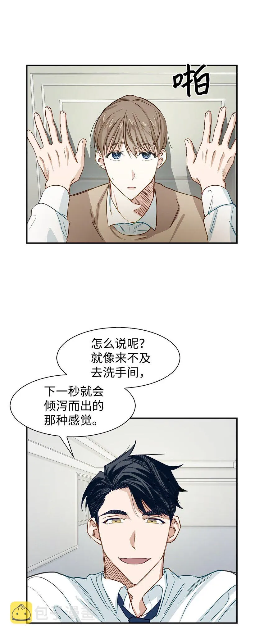 01 弄虚作假 第44页
