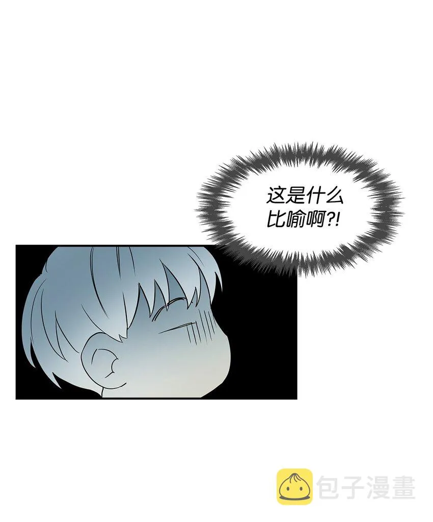 01 弄虚作假 第45页