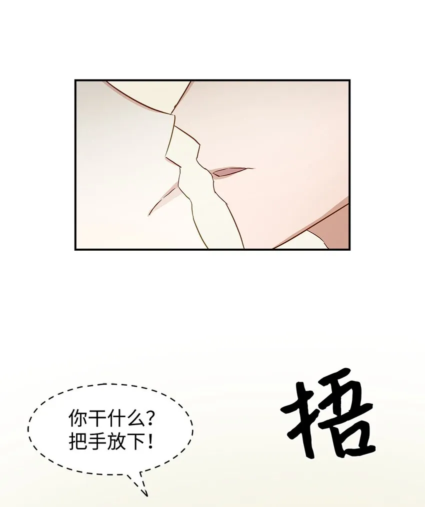 01 弄虚作假 第47页