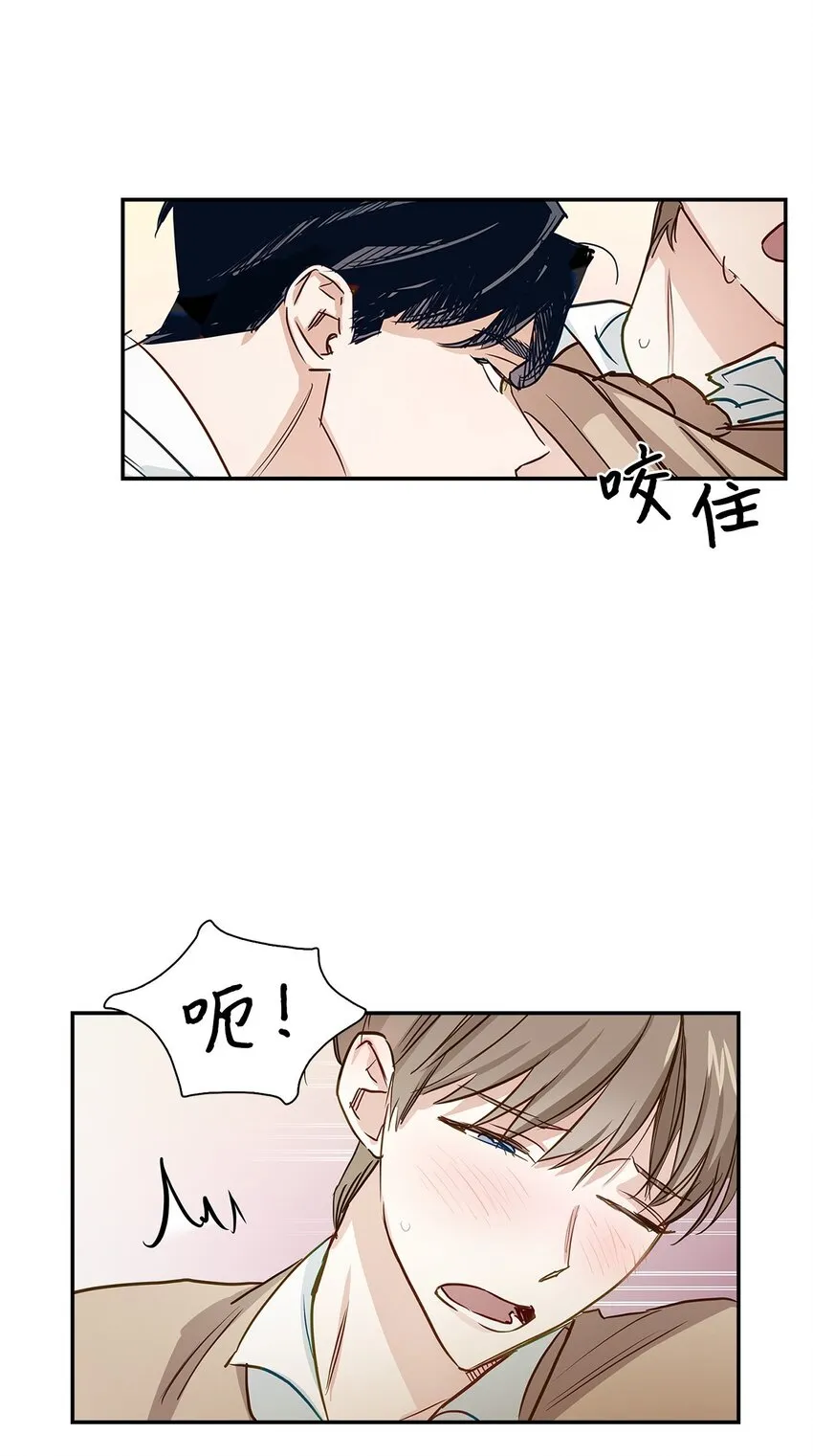 01 弄虚作假 第54页