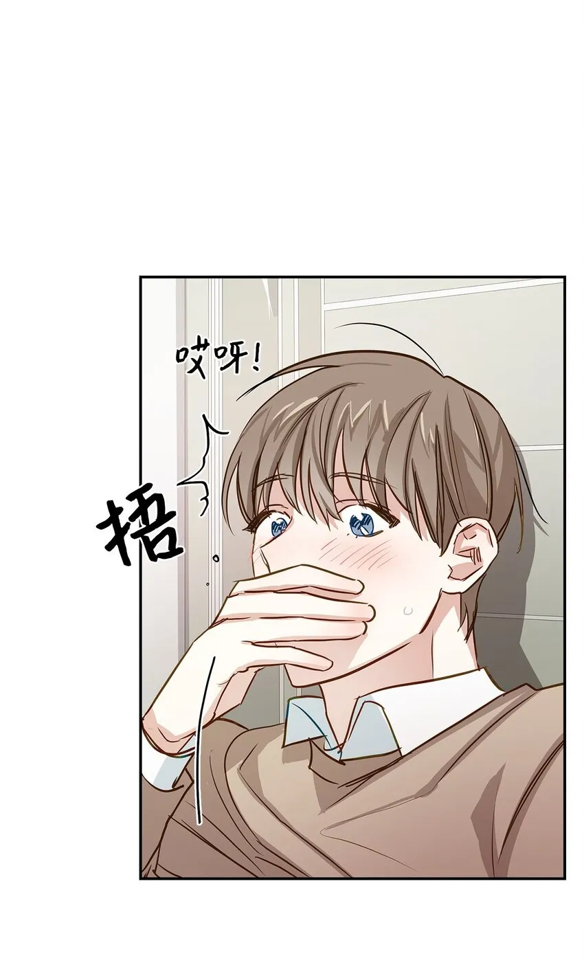 01 弄虚作假 第55页