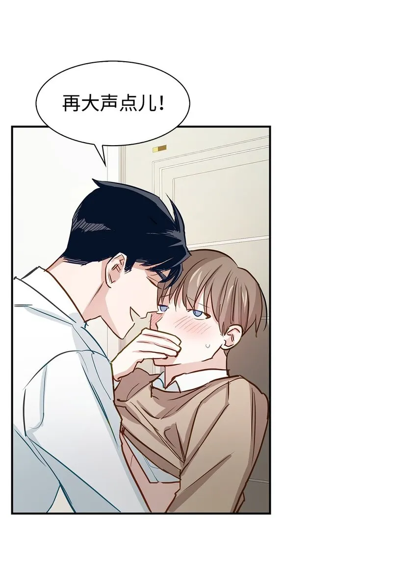 01 弄虚作假 第56页