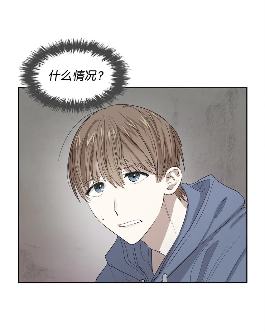 02 你是我的人 第2页