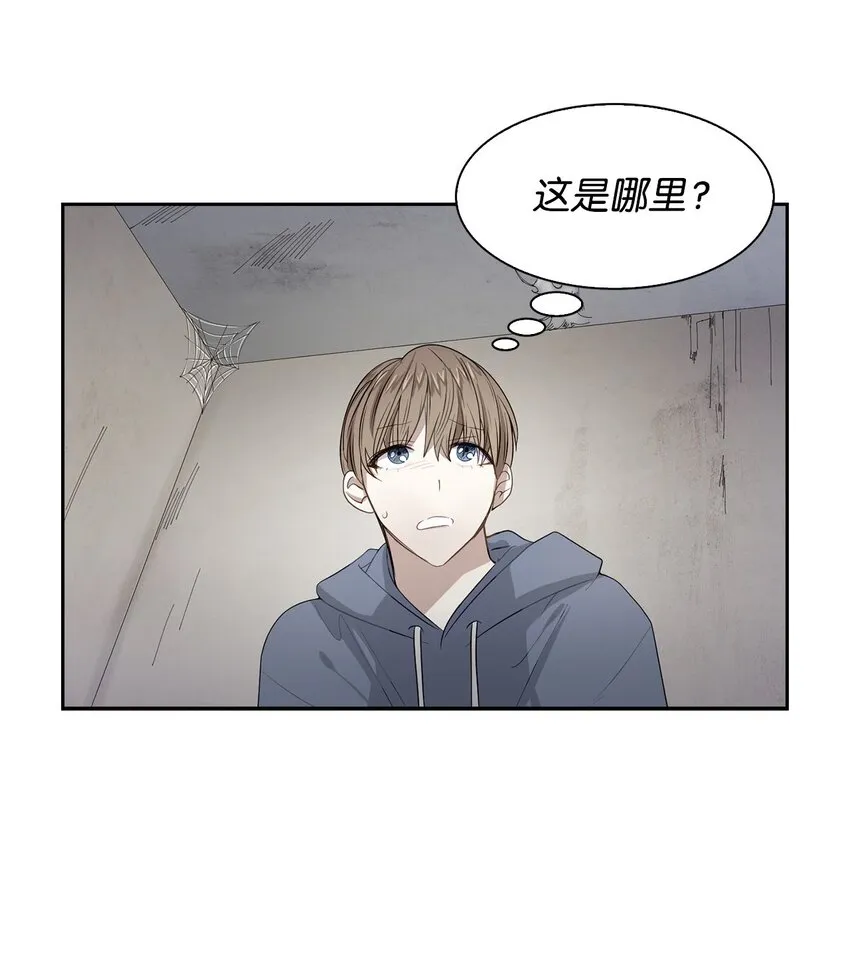 02 你是我的人 第3页