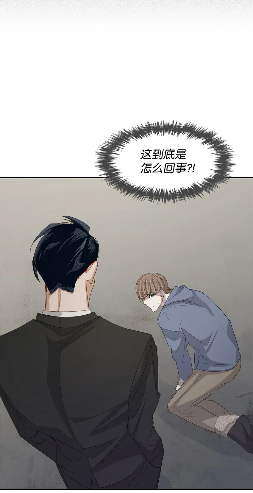 02 你是我的人 第6页
