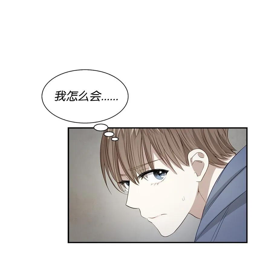 02 你是我的人 第7页