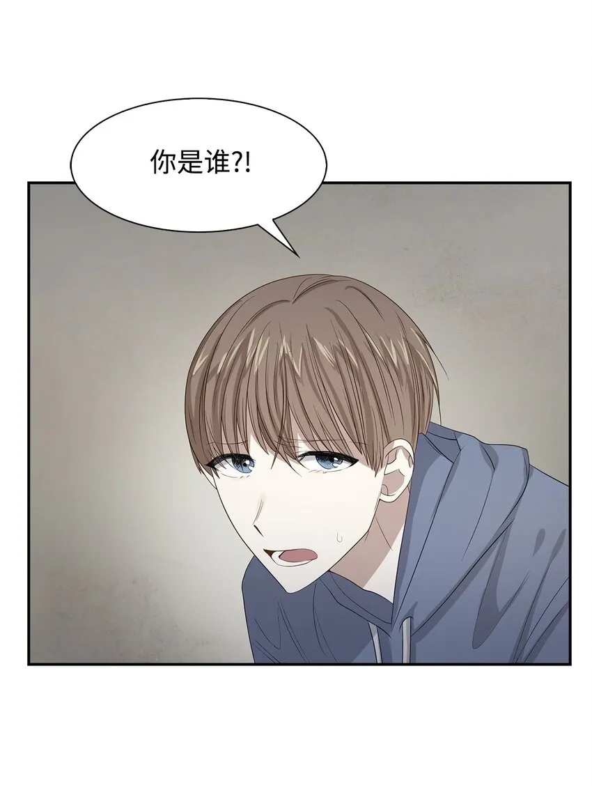 02 你是我的人 第9页