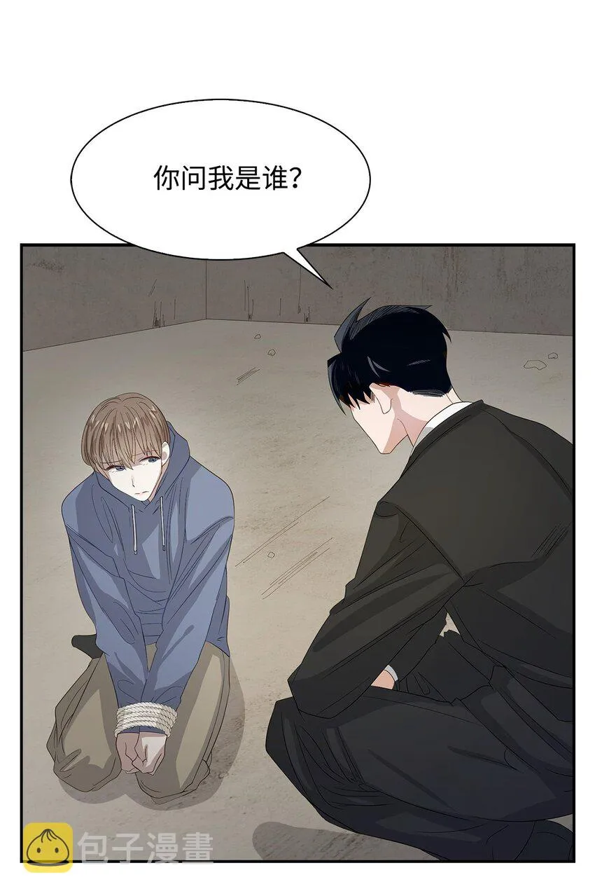 02 你是我的人 第10页