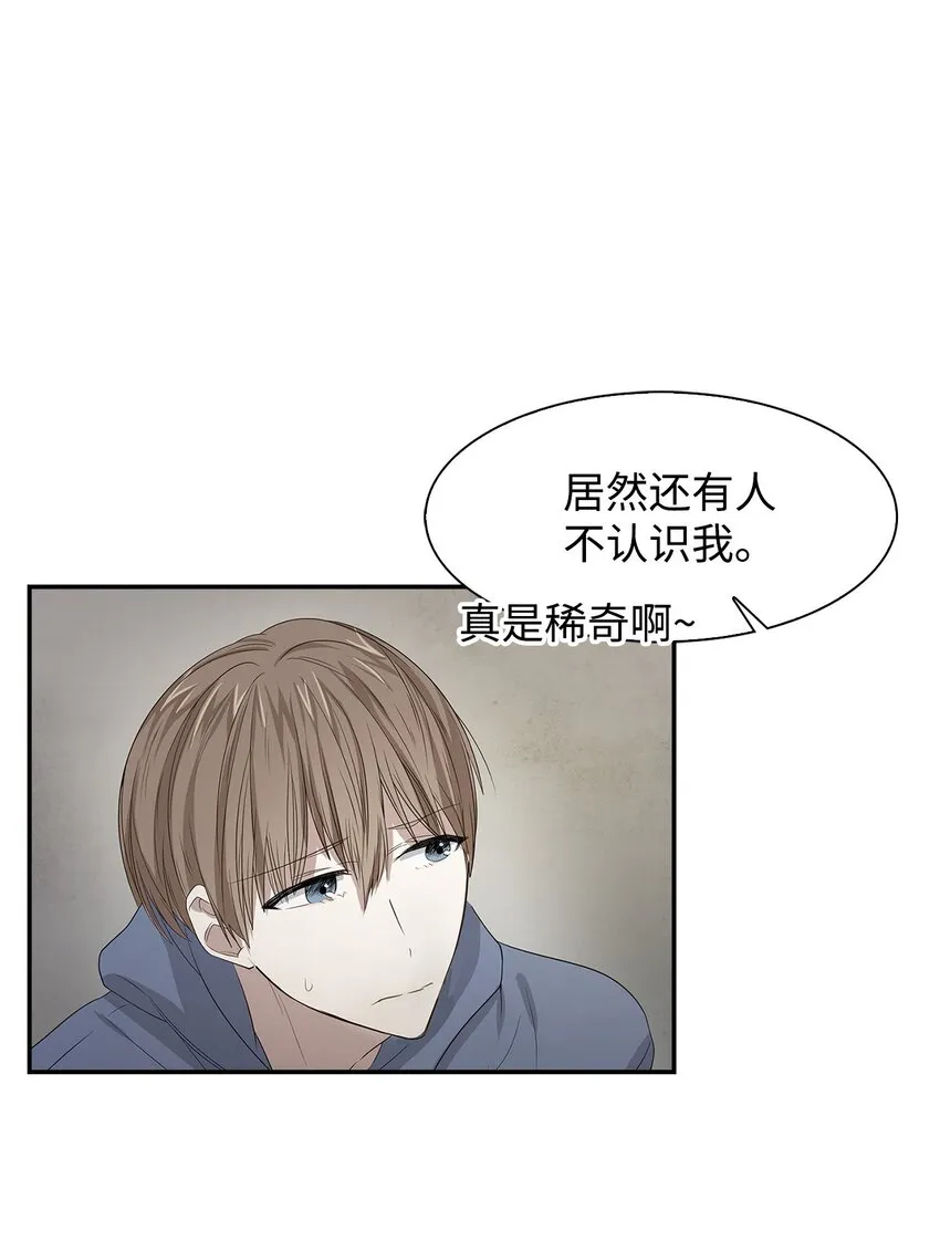02 你是我的人 第11页